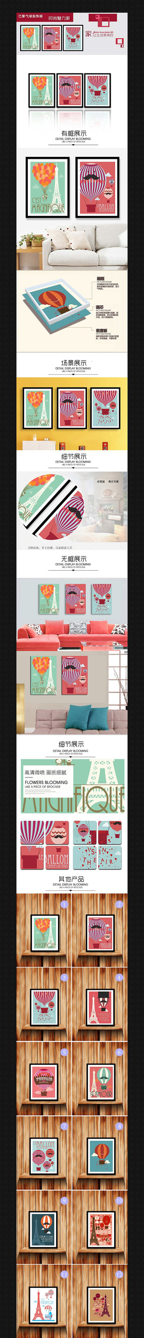 �Ա���è�޿򻭱ڻ�����ҳ���� PSD