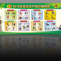 2015갲ȫ֪ʶ