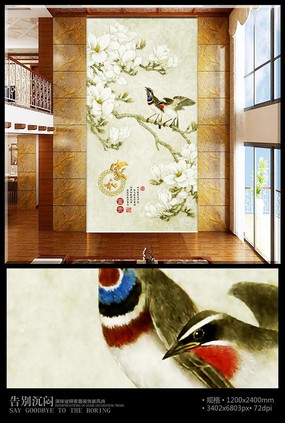 ���������񹤱ʻ����ر���ǽ PSD