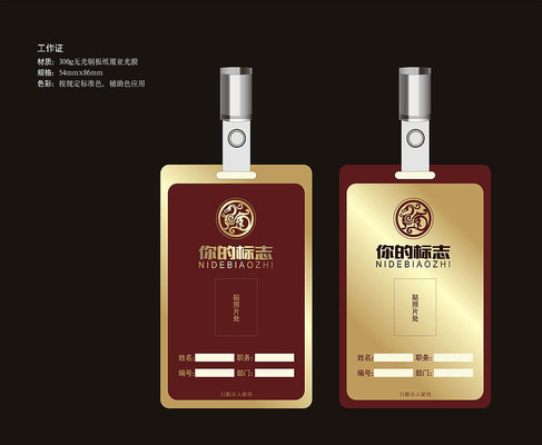 ������Լ����֤ģ�� CDR