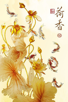 荷香中式年年有余玄关图 荷香中式年年有余玄关图