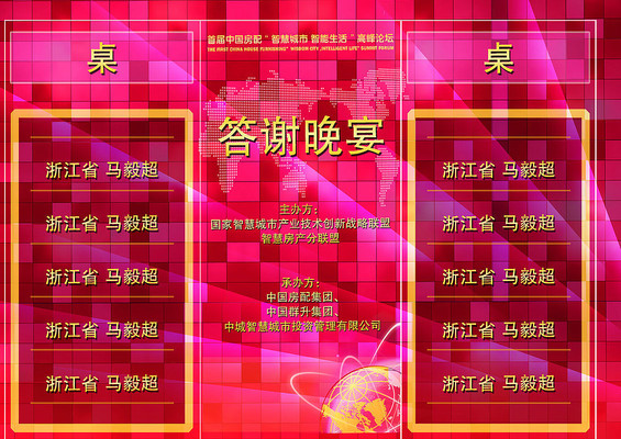 ��ɫ����̨ǩ���ģ��