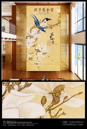 ���񹤱ʻ��Һ����������ر���ǽ PSD