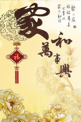 �Һ���������ʽ��ɫĵ������ͼ PSD