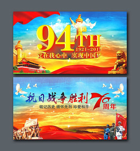 ����94���꿹��ս��ʤ��70������չ��