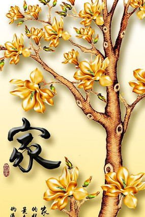 家玉兰花鸟彩雕中式玄关图 家玉兰花鸟彩雕中式玄关图