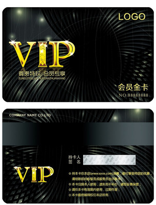 ������ʯVIP��ģ�� PSD