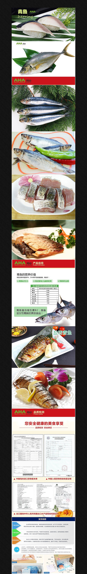 �Ա���������ҳ����ͼ PSD