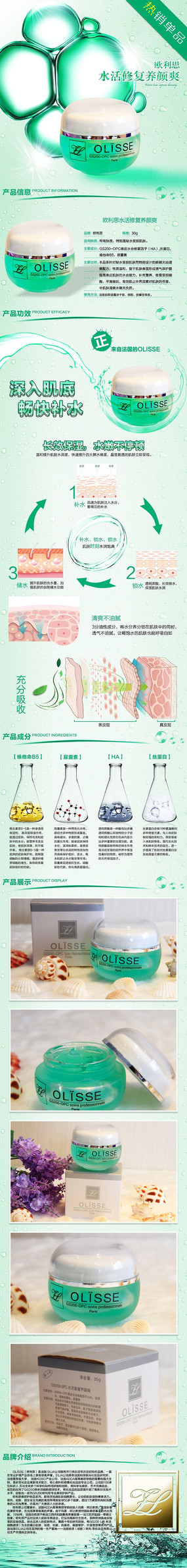 ��ϸ����