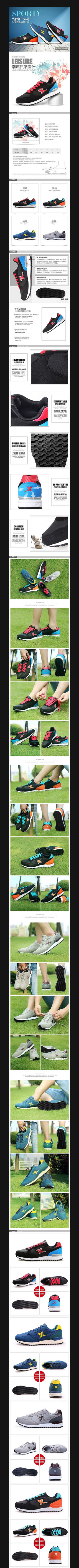 ��ʿ�˶�Ь����ҳ