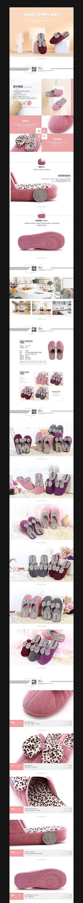 �Ա�Ů������Ь����ҳ���� PSD