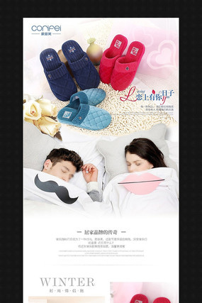 �Ա�Ůʿ����Ь����ҳ���� PSD