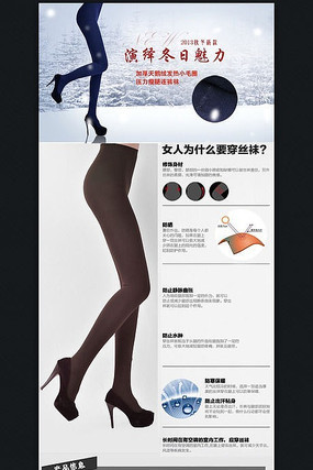 �Ա�Ůװ��׿�����ҳPSDģ�� PSD