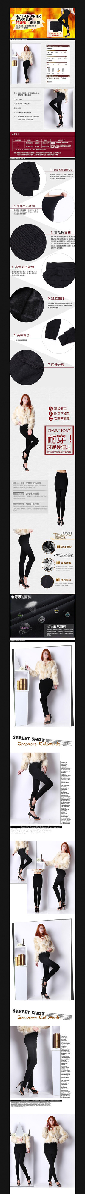 �Ա�Ůװ��׿�����ҳ����ͼ PSD