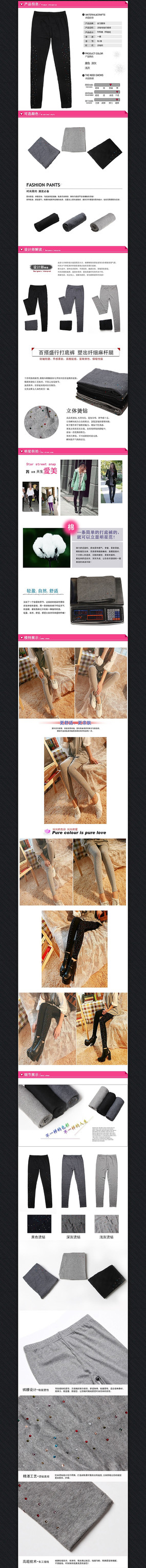 �Ա�Ůװ��׿�����ҳ��� PSD