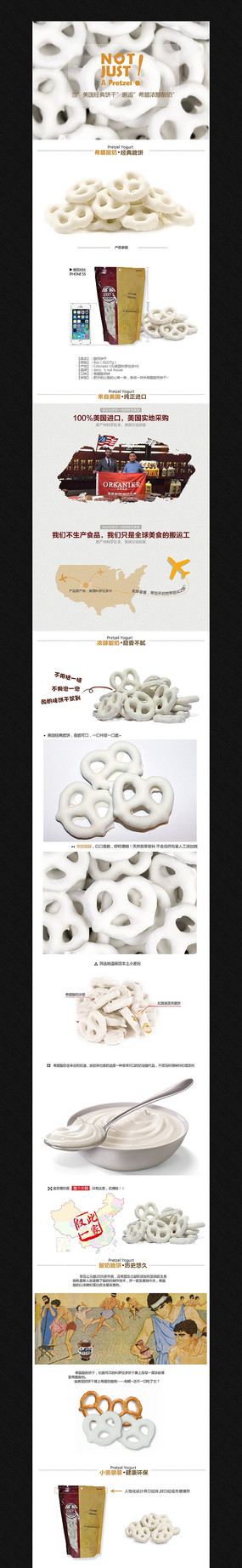 �Ա����̱�������ҳ���� PSD