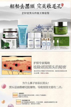 ���˱��ݻ�ױƷ����