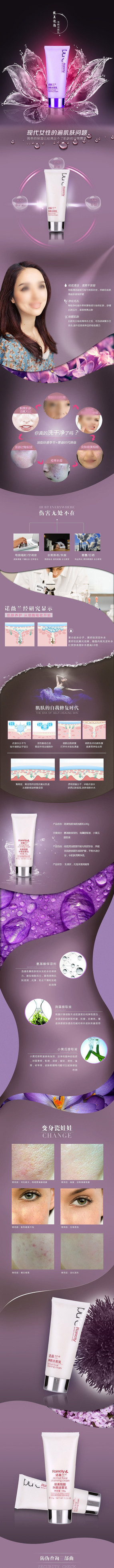 ������ױƷ����ҳģ��