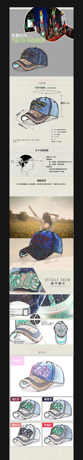 �Ա���èñ������ҳ��� PSD