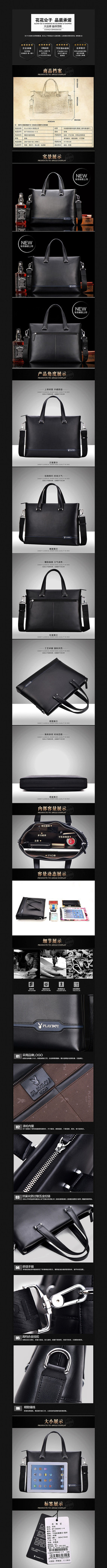 �Ա���è��ʿ�������ҳģ�� PSD