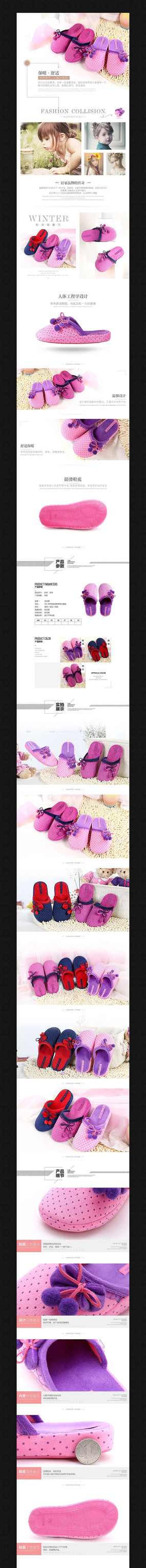 �Ա���èŮʿ����Ь����ҳ����ģ�� PSD