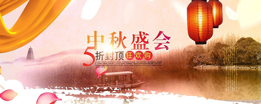 ����ʢ��