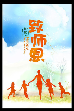 ��ʦ����ʦ�������������