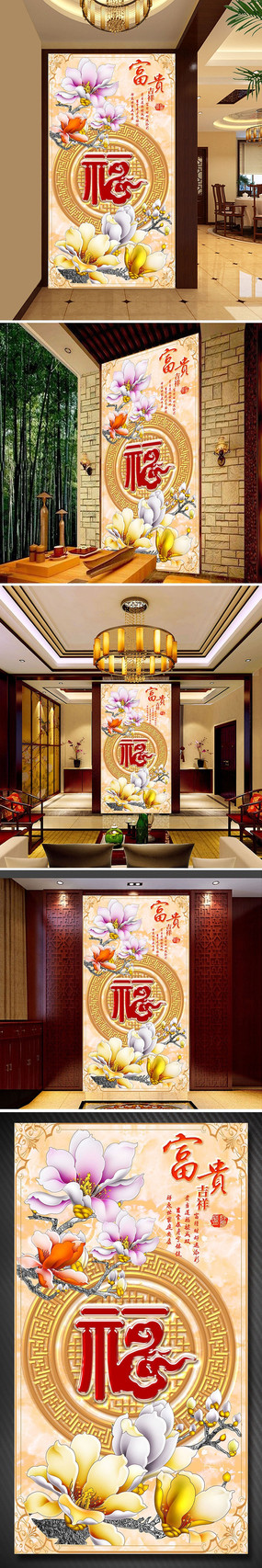 �ʵ��������������ر���ǽ PSD