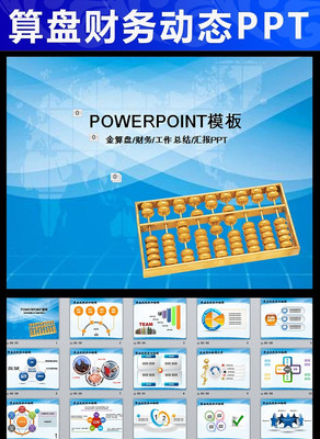 �����ܽᱨ�����̱����õ�ƬPPT pptx