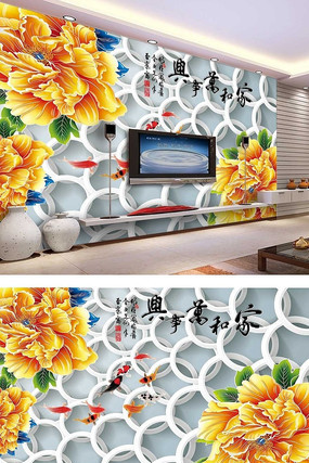 富贵牡丹家和中式电视背景墙 富贵牡丹家和中式电视背景墙