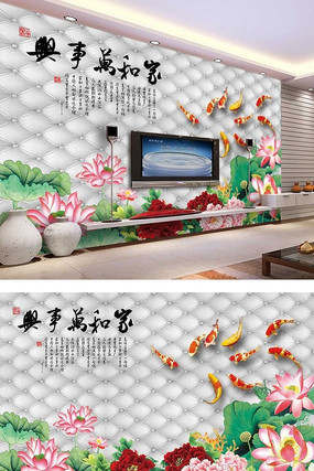 荷花九鱼时尚中式背景墙 荷花九鱼时尚中式背景墙
