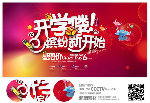 ��ɫ������ѧ��̳��������