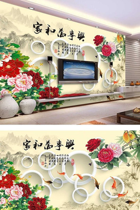 �Һ�������ĵ����ʽ���ӱ���ǽ