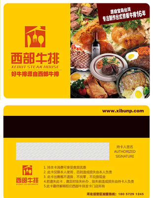 ��Լţ�ŵ��Ա�����