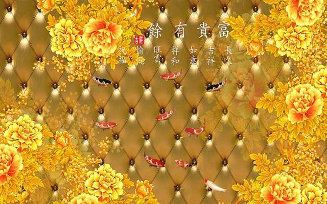金色软包富贵有余中式电视背景墙 金色软包富贵有余中式电视背景墙
