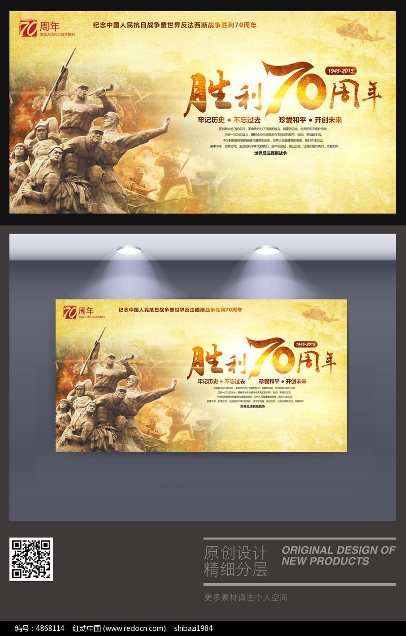 ��սʤ��70�������������