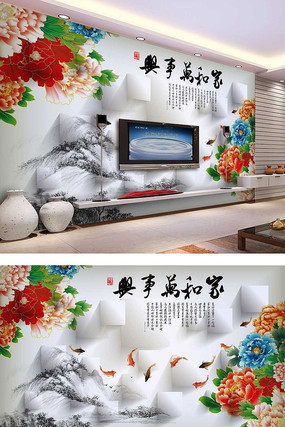 ĵ��ɽˮ�Һ���������ʽ���ӱ���ǽ