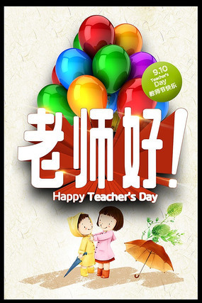 ��ʦ���ã�