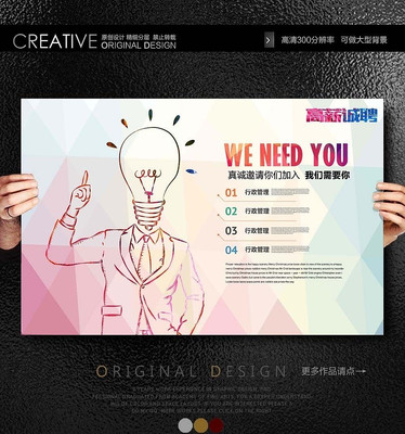 ���ʦ������Ƹ���� PSD