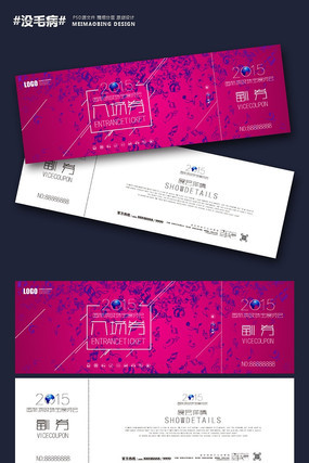 ʱ����Ʊ�볡ȯ