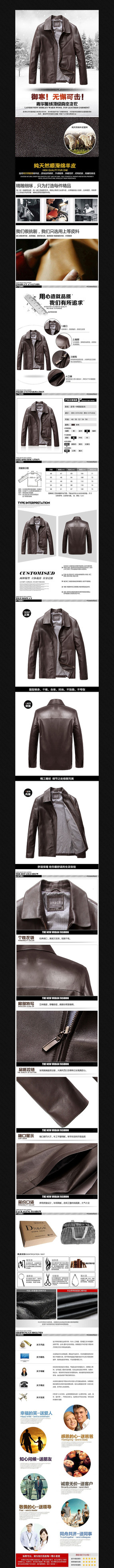 �Ա�������װ����ҳ����ͼ PSD