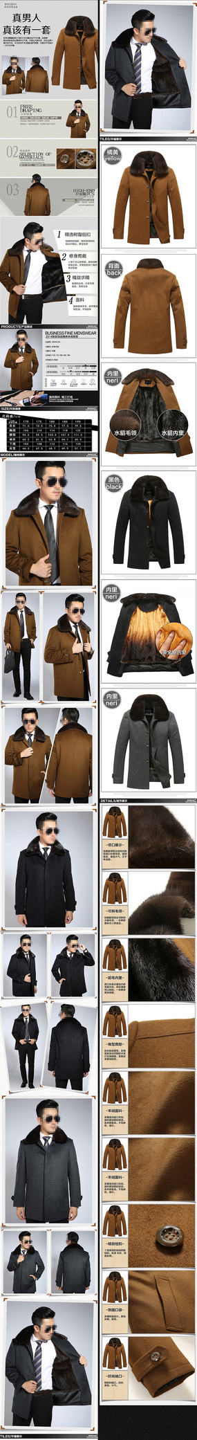 �Ա�������װ����ҳ��� PSD