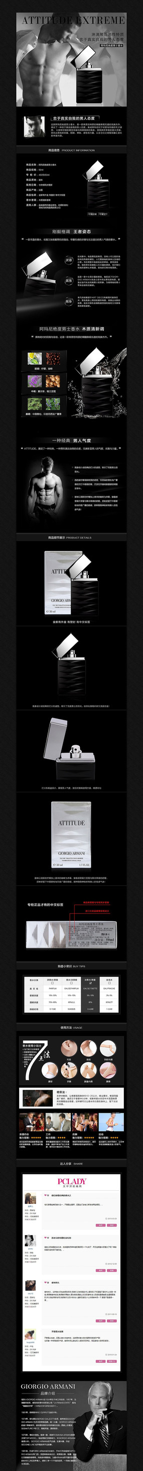 �Ա���ױƷ���ݻ�������ҳ PSD