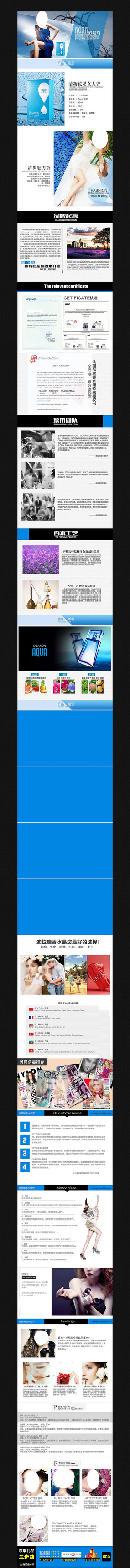 �Ա���ױƷ��������ģ�� PSD