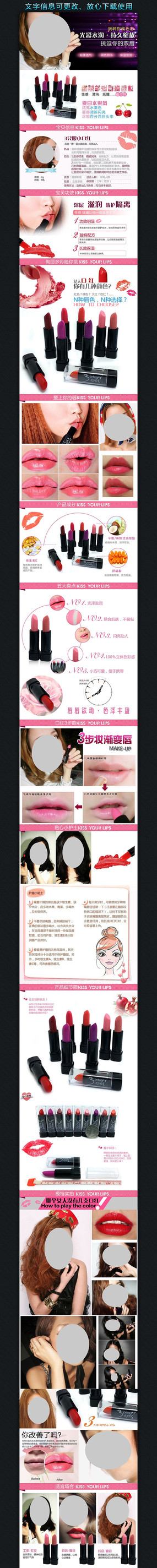 �Ա�����Ʒ����ҳPSDģ�� PSD