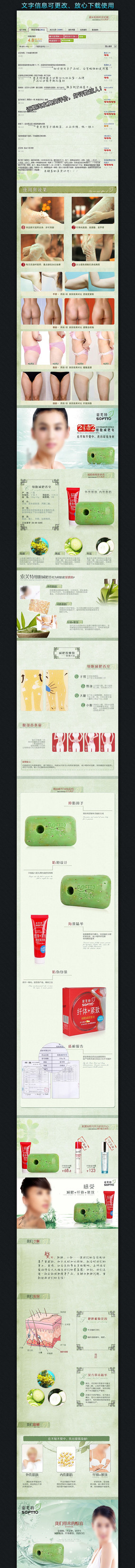 �Ա����ݻ�����������ͼ PSD