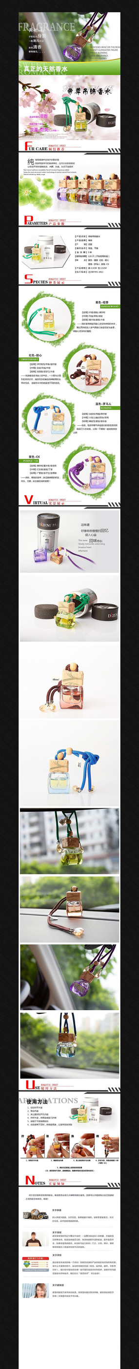 �Ա�Ůʿ����Ʒ����ҳPSD��� PSD