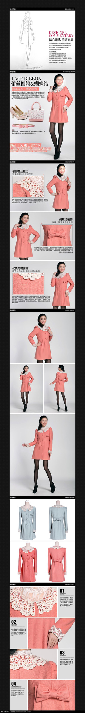 �Ա�Ůװ������������ҳ PSD