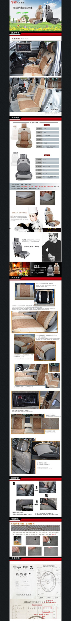 �Ա������������ҳPSDģ�� PSD