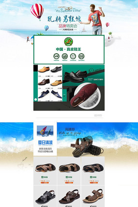 �Ա��＾��ʿ����ƤЬ���ҳ PSD